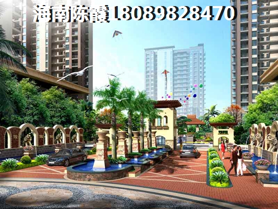 海南京茂花园买房怎么样？