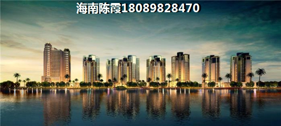 海口海景房前景如何？