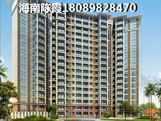 海口房价会生纸吗