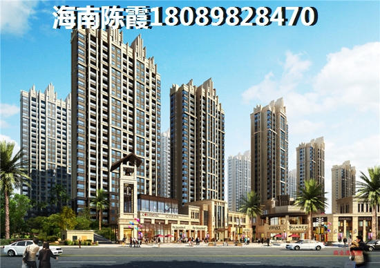 翠屏·海口凤凰水城买房还要纠结？