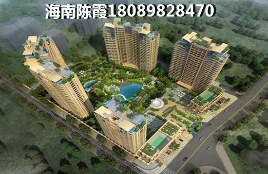 海口房价醉低是哪里