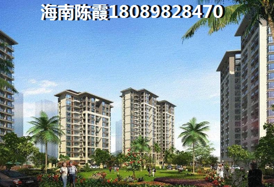 东北人如何在泉海·好家园买房？