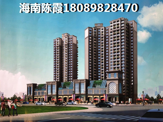 阳光百和房价是涨还是跌？