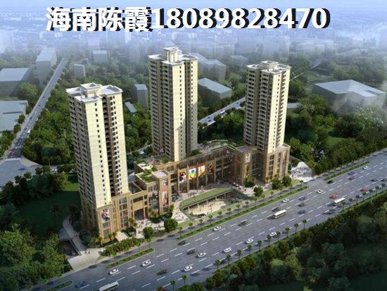 海南海口市哪个楼盘房价便宜？