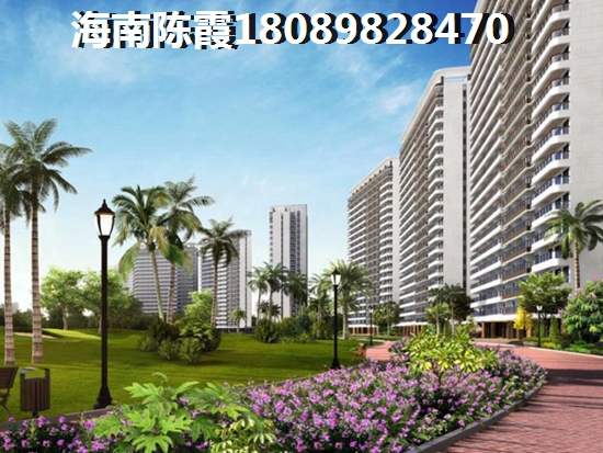 外地人来海口市买房子如何选择？