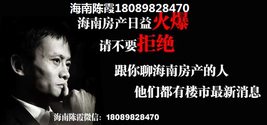 海口琼山区哪里购房便宜又适合养老的