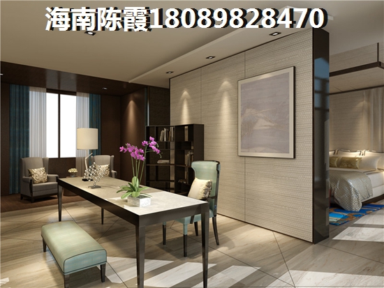 海南招商雍华府二手房子怎么样