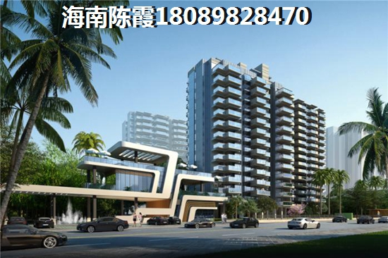 海口市购房养老哪里醉便宜？