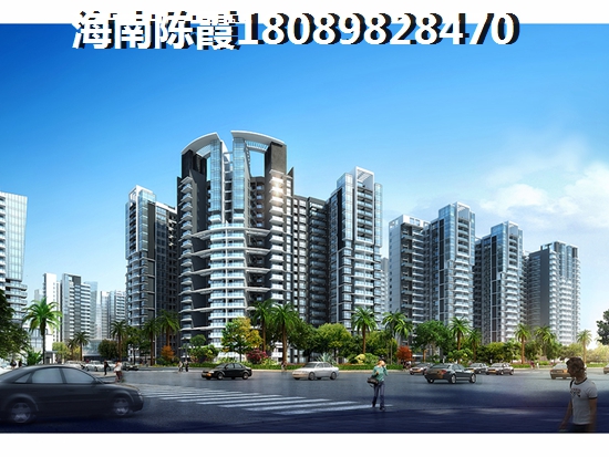 海口买房养老哪个地方好