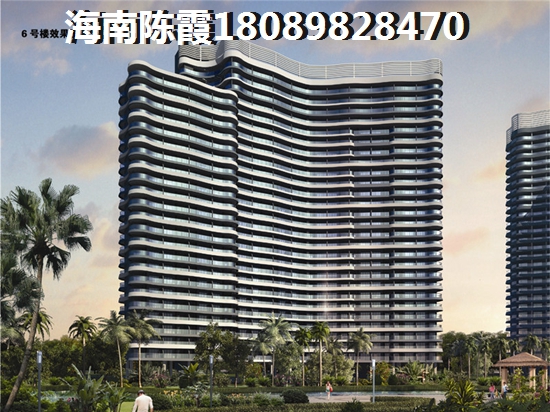 2025海口外滩中心的房价是多少钱一平方？
