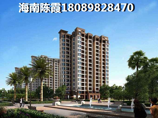 海秀天成公积金贷款的条件是什么？