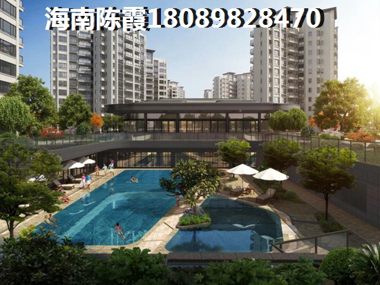 海口观澜湖君悦公馆新房怎么样？