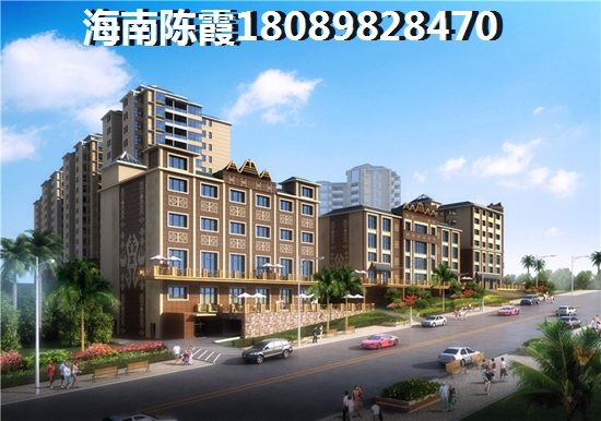 海南房价开始跌了吗