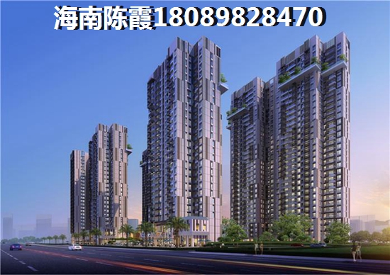 2025海口琼山区房价要下跌