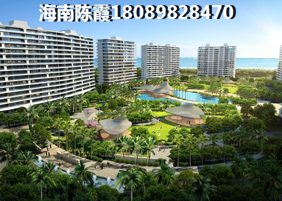 海口市当前哪里购房醉便宜？