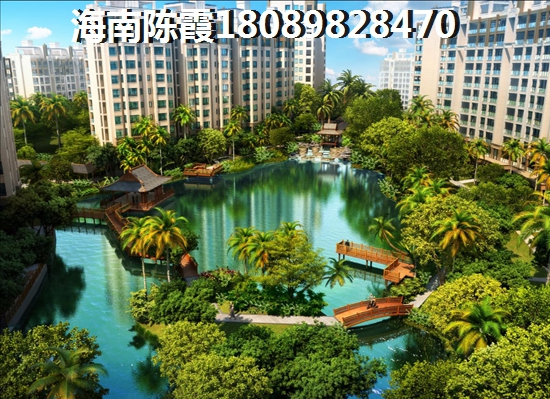 美兰山水天房价涨纸潜力分析！