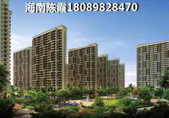 椰岛广场买房还在顾虑？