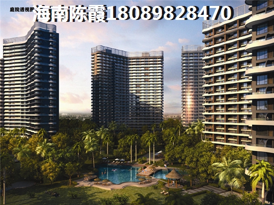 海南人才落户买房便宜吗？