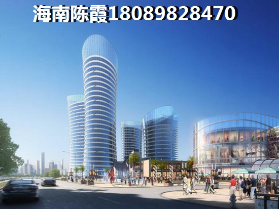 恒大海口文化城周边配套怎么样？