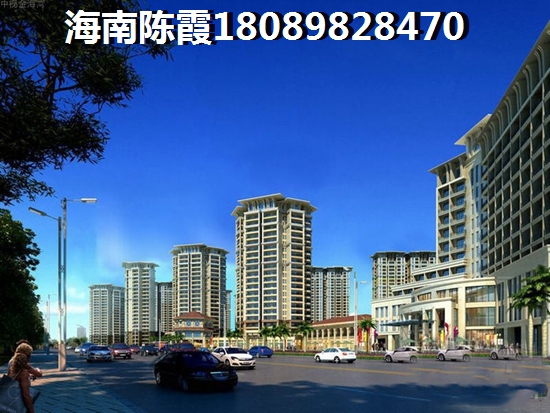 海南海口房地产适宜入手