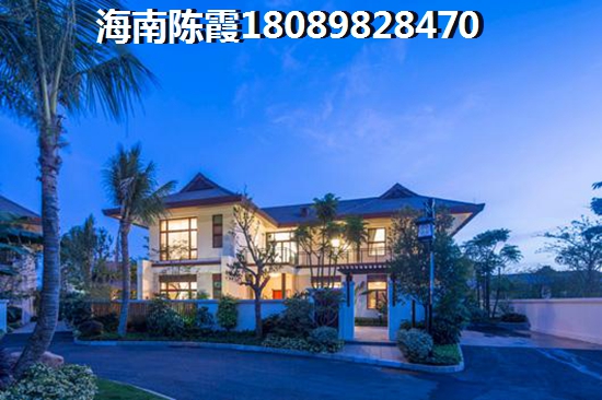 海口西海岸什么地区性价比高