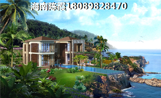 海口哪里购房价格便宜？