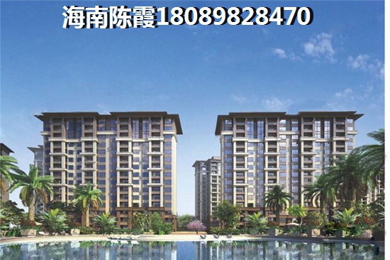 到海口市购房哪里便宜？