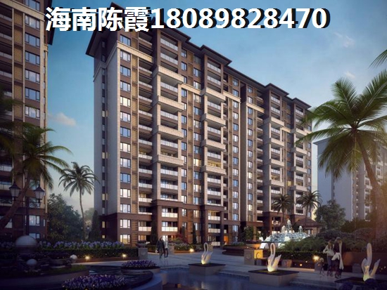 海南海口市养老房产哪里好？