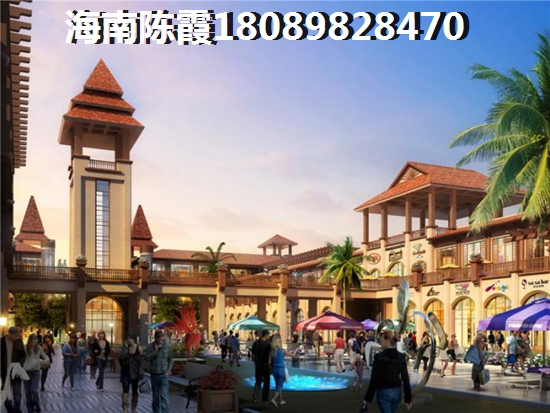 海南海口辰兴·江东上院物业费贵吗？