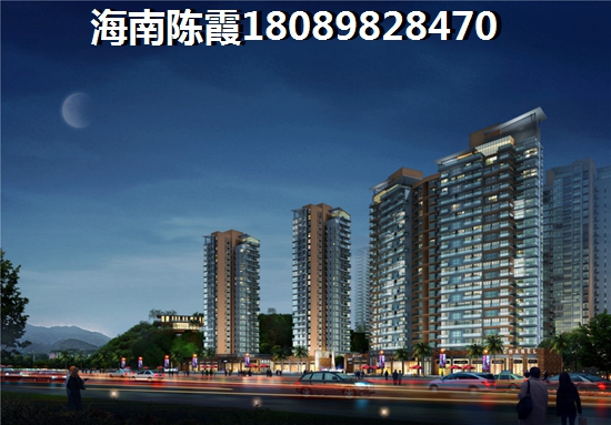 翠屏·海口凤凰水城买房需要满足什么条件？