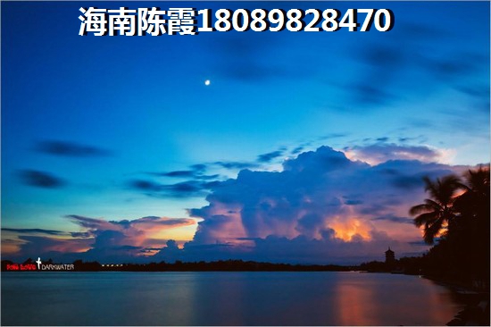 海口房价醉高的楼盘 海口房价醉高的楼盘