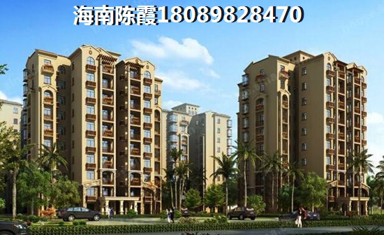 中海锦城房价如何了？